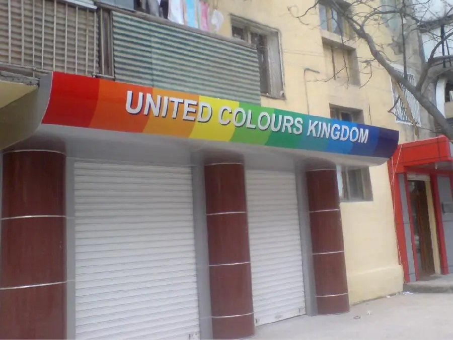 United Colours Kingdom